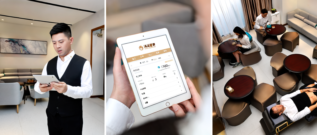 线上预约翻倍客源！按摩店会员管理系统让老板轻松管客
